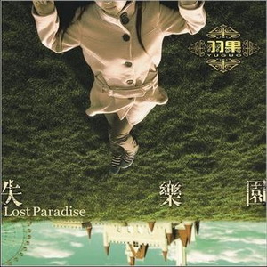 欧美亚洲中文字幕
